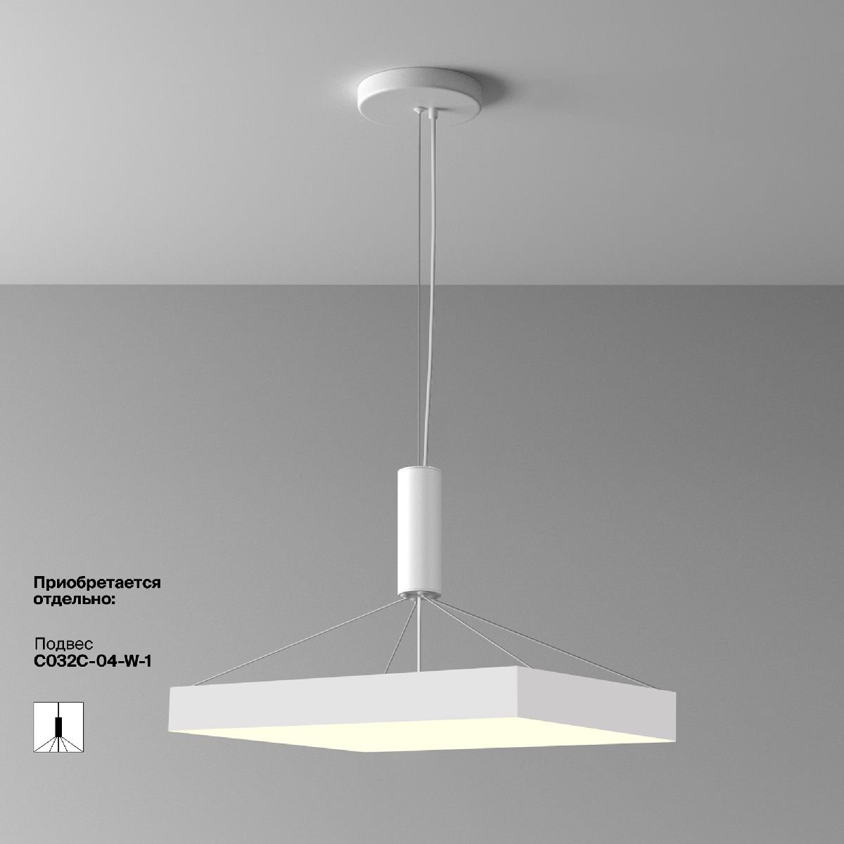 Потолочный светильник Maytoni Zon C032CL-90W3K-SQ-W