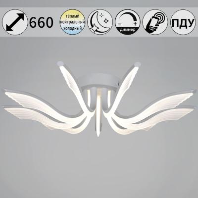 Потолочная люстра Reluce 35390-0.3-09S white