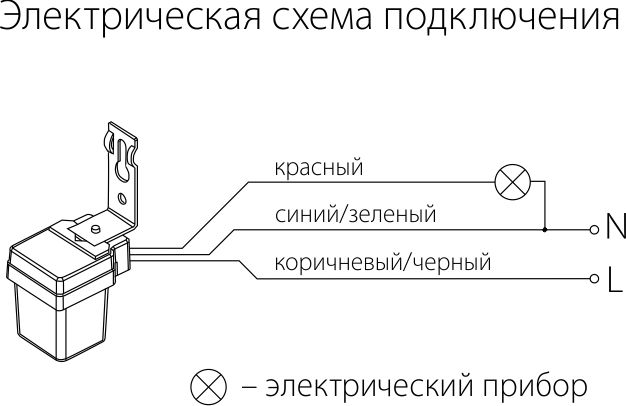 Датчик освещенности SNS-L-06 1200W IP44 Белый 4690389032011