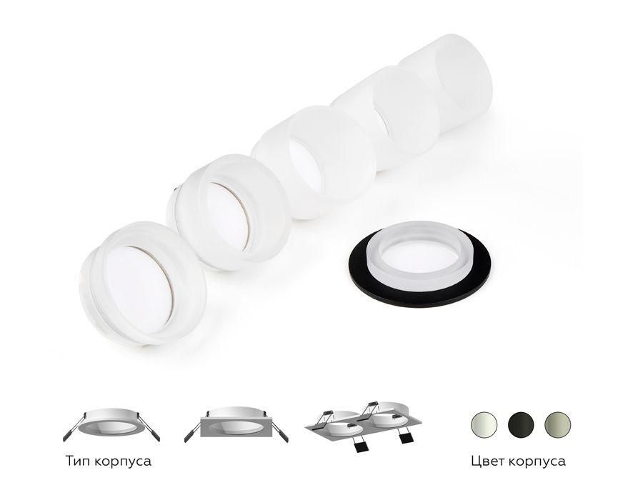 Насадка передняя Ambrella light DIY Spot N6228