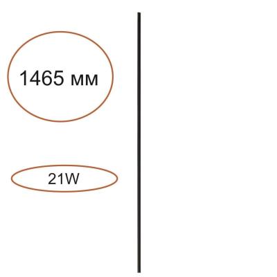 Элемент для инсталляции Odeon Light Hightech Fino 7155/150