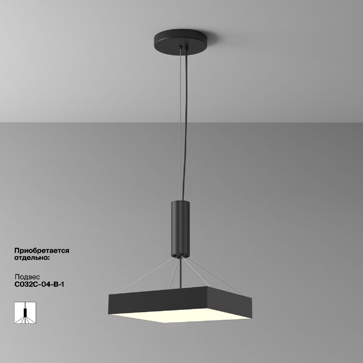 Потолочный светильник Maytoni Zon C032CL-45W3K-SQ-B