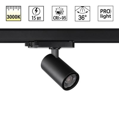 Трековый трехфазный светильник Novotech Port Helix 359562