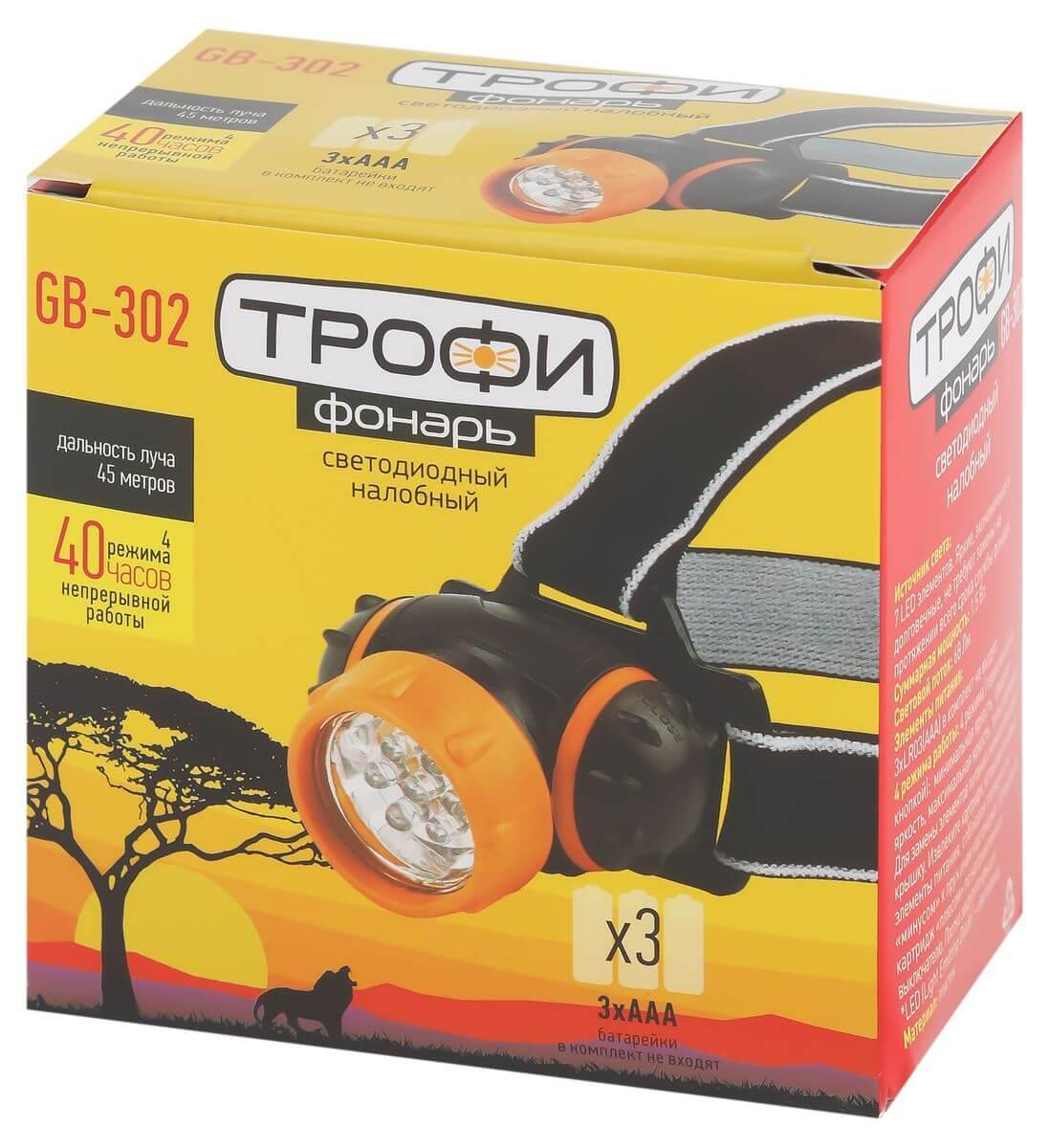 Налобный светодиодный фонарь ЭРА Трофи от батареек 100 лм GB-302 Б0036617