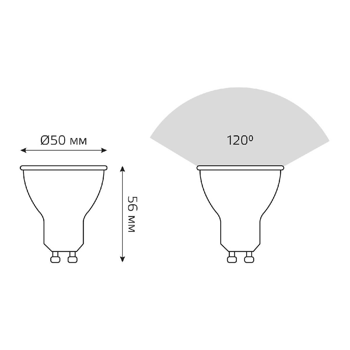 Лампа светодиодная диммируемая Gauss GU10 5W 4100K матовая 101506205-D