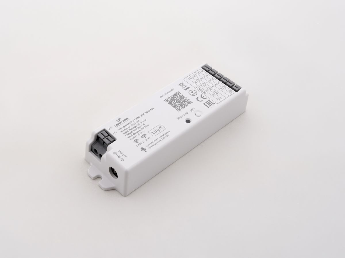 Контроллер 5 в 1 LEDS POWER WB5 WiFi TUYA 15А 006468