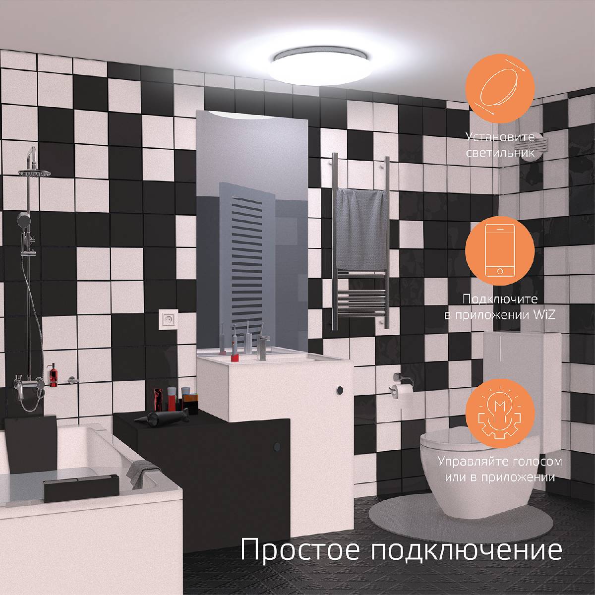 Накладной светодиодный светильник Gauss Smart Home 2050112