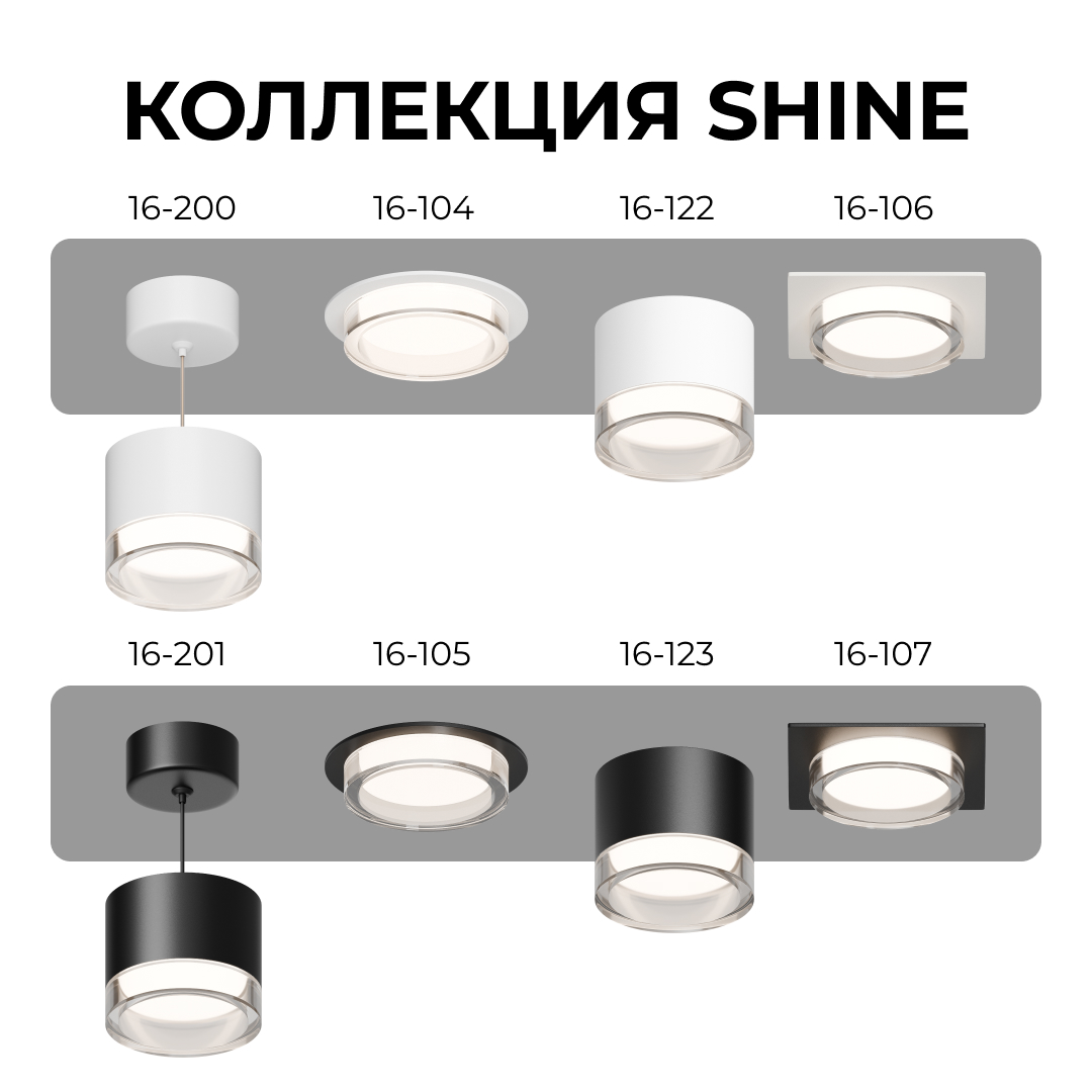 Точечный светильник Apeyron 16-107