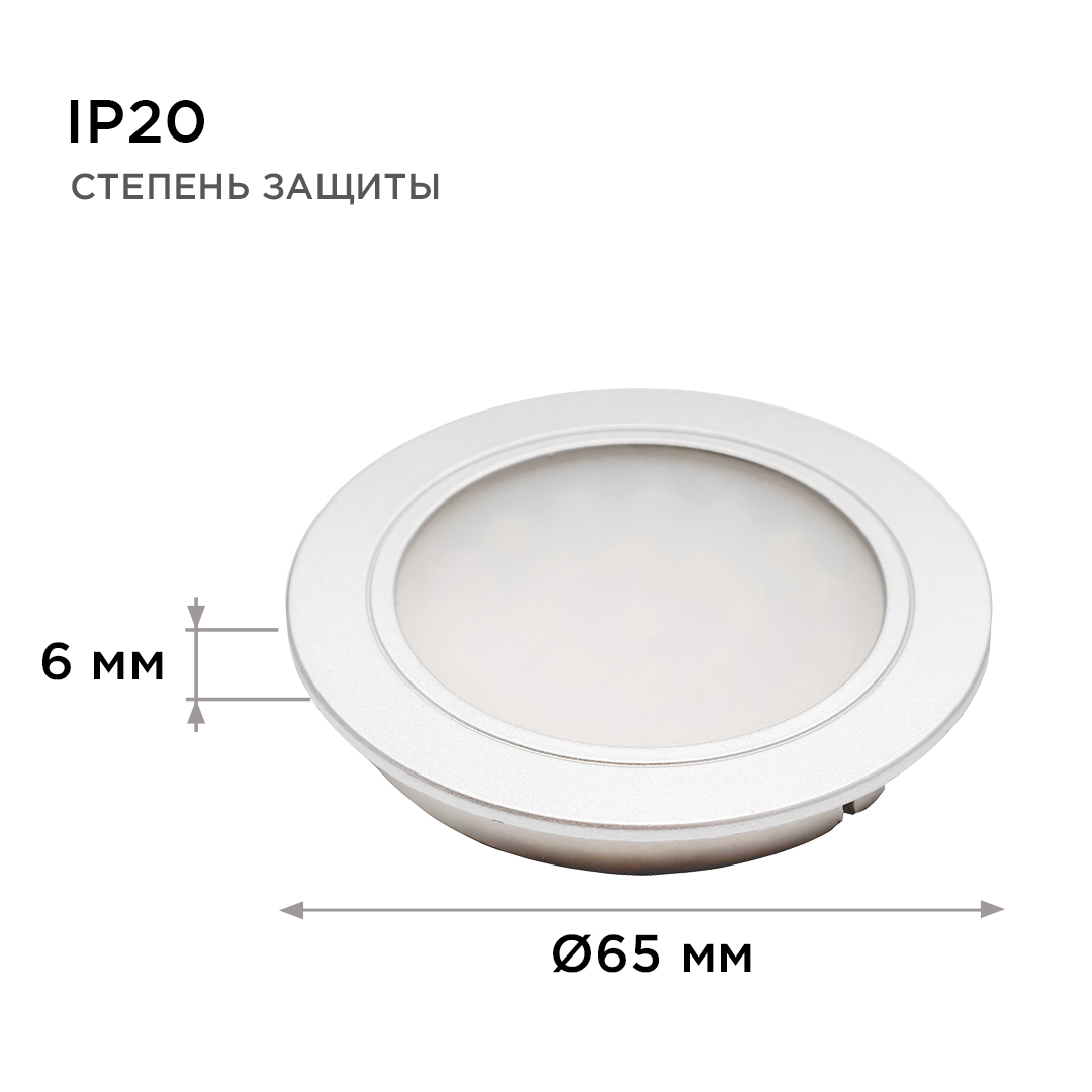 Настенно-потолочный светильник (4 шт.) Apeyron 12-03