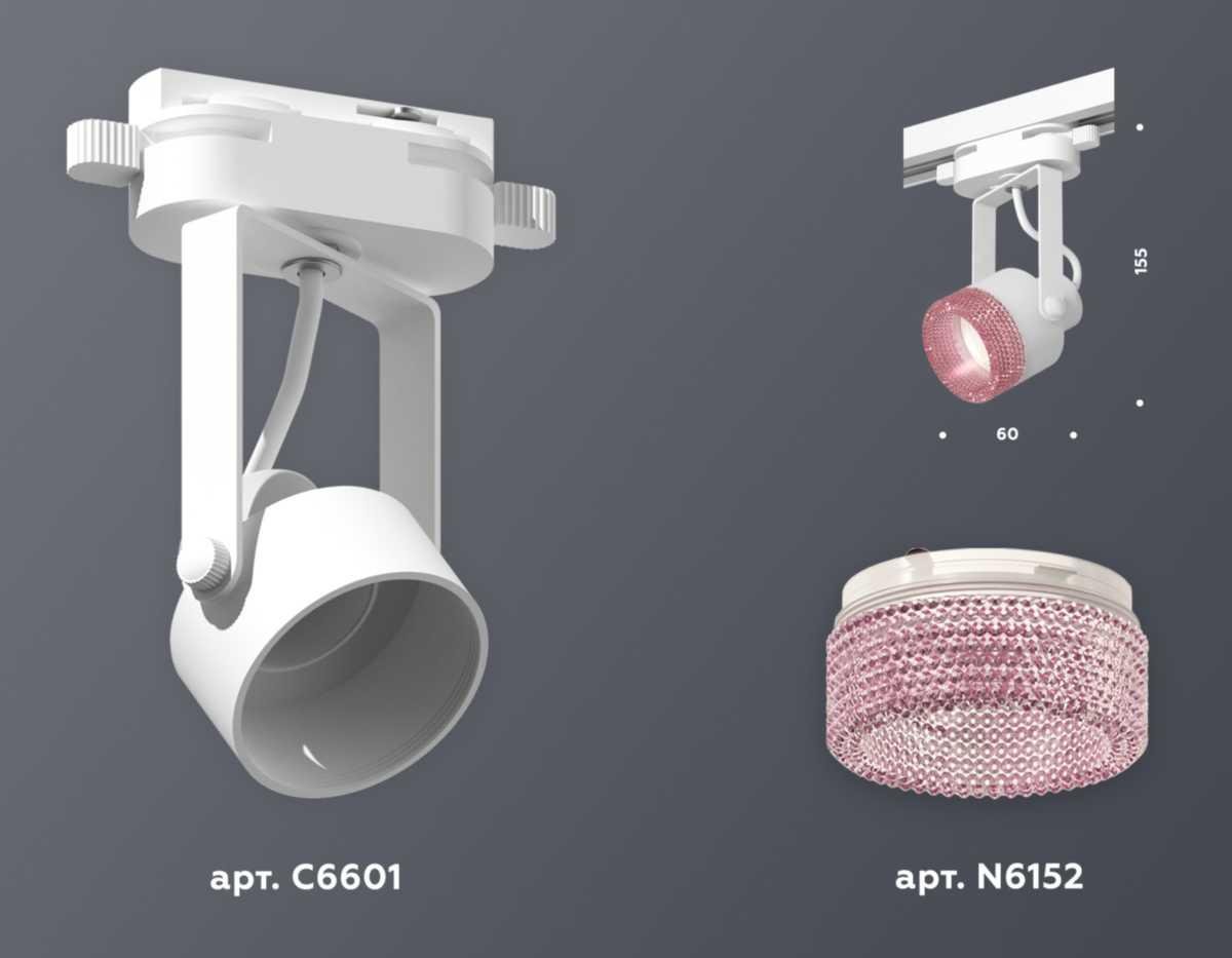 Комплект трекового светильника Ambrella light Track System XT (C6601, N6152) XT6601062