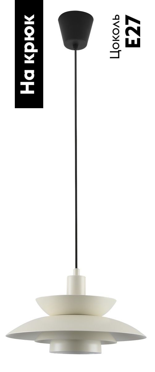 Подвесной светильник Moderli Shaggy V11304-1P