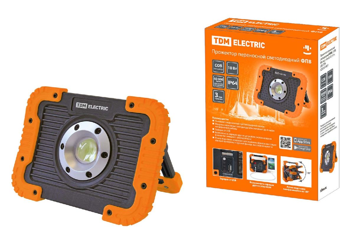 Прожектор светодиодный TDM Electric ФП8 SQ0350-0057