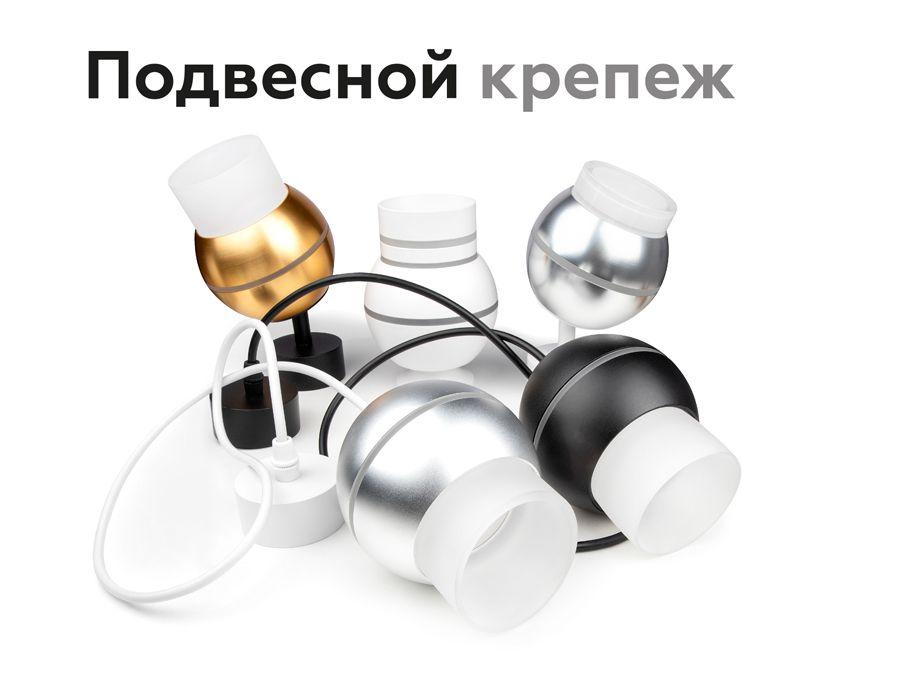 Насадка передняя Ambrella light DIY Spot N7142 - Elektrostandard.net Насадка передняя Ambrella light DIY Spot N7142