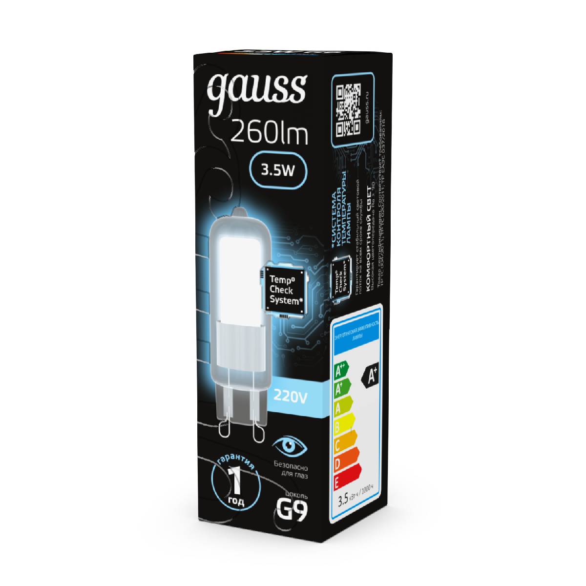Лампа светодиодная Gauss G9 3.5W 4100K прозрачная 107809203