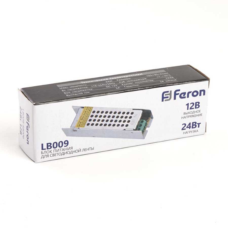 Блок питания для светодиодной ленты Feron LB009 12V 24W IP20 2A 48006
