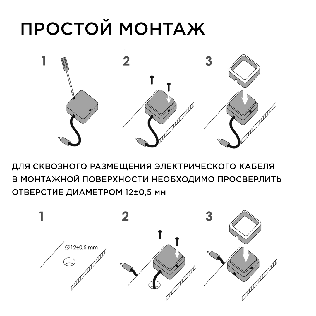 Настенно-потолочный светильник (4 шт.) Apeyron 12-02