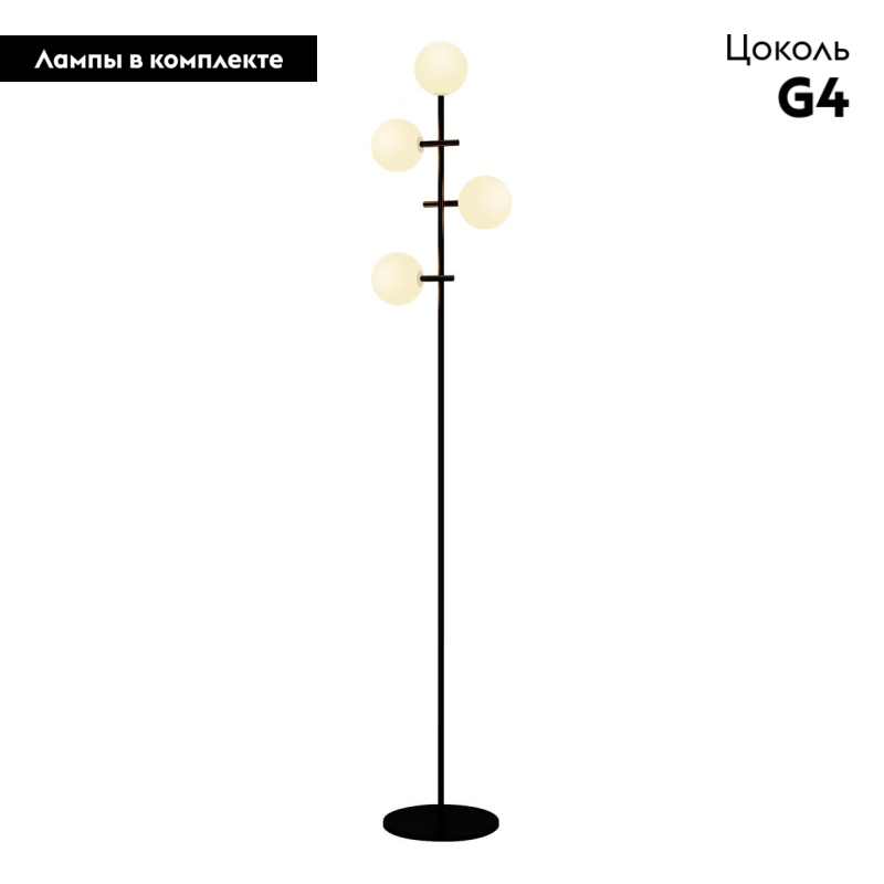 Торшер Mantra Cellar 7639