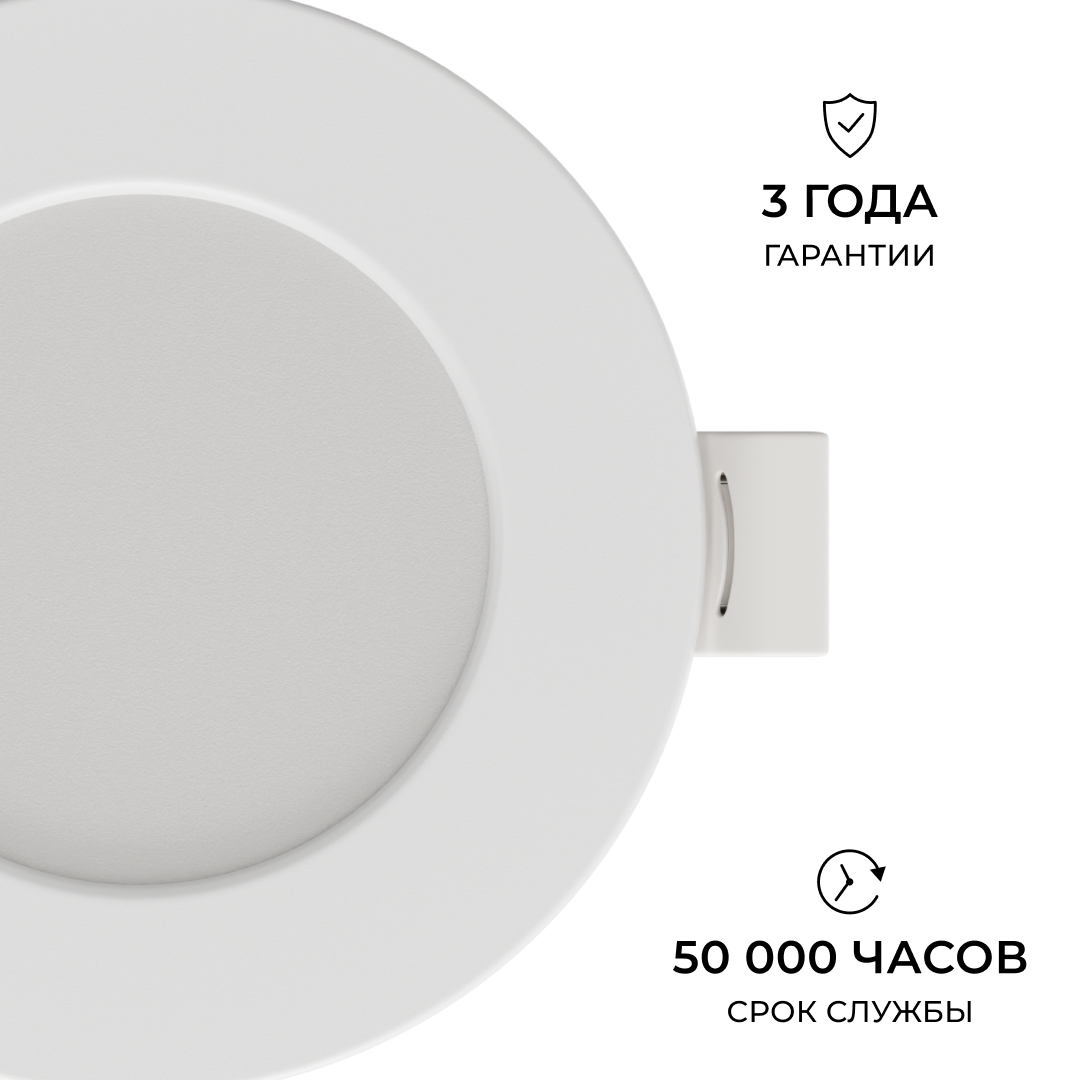 Встраиваемая светодиодная панель Apeyron 3 ССT 06-160