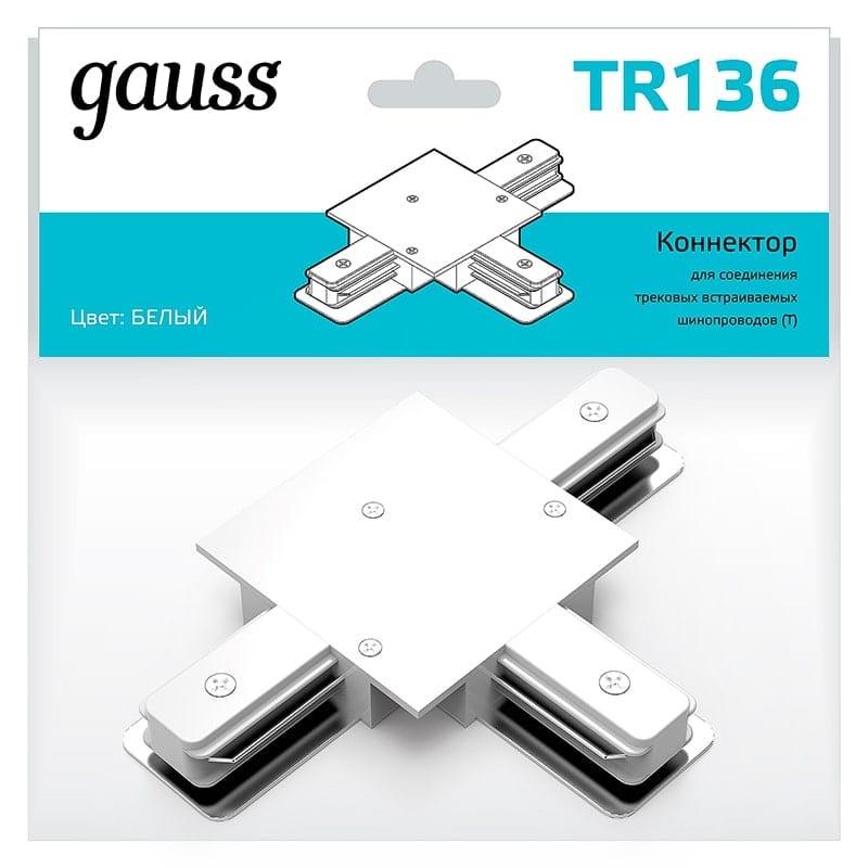 Коннектор T-образный Gauss TR136