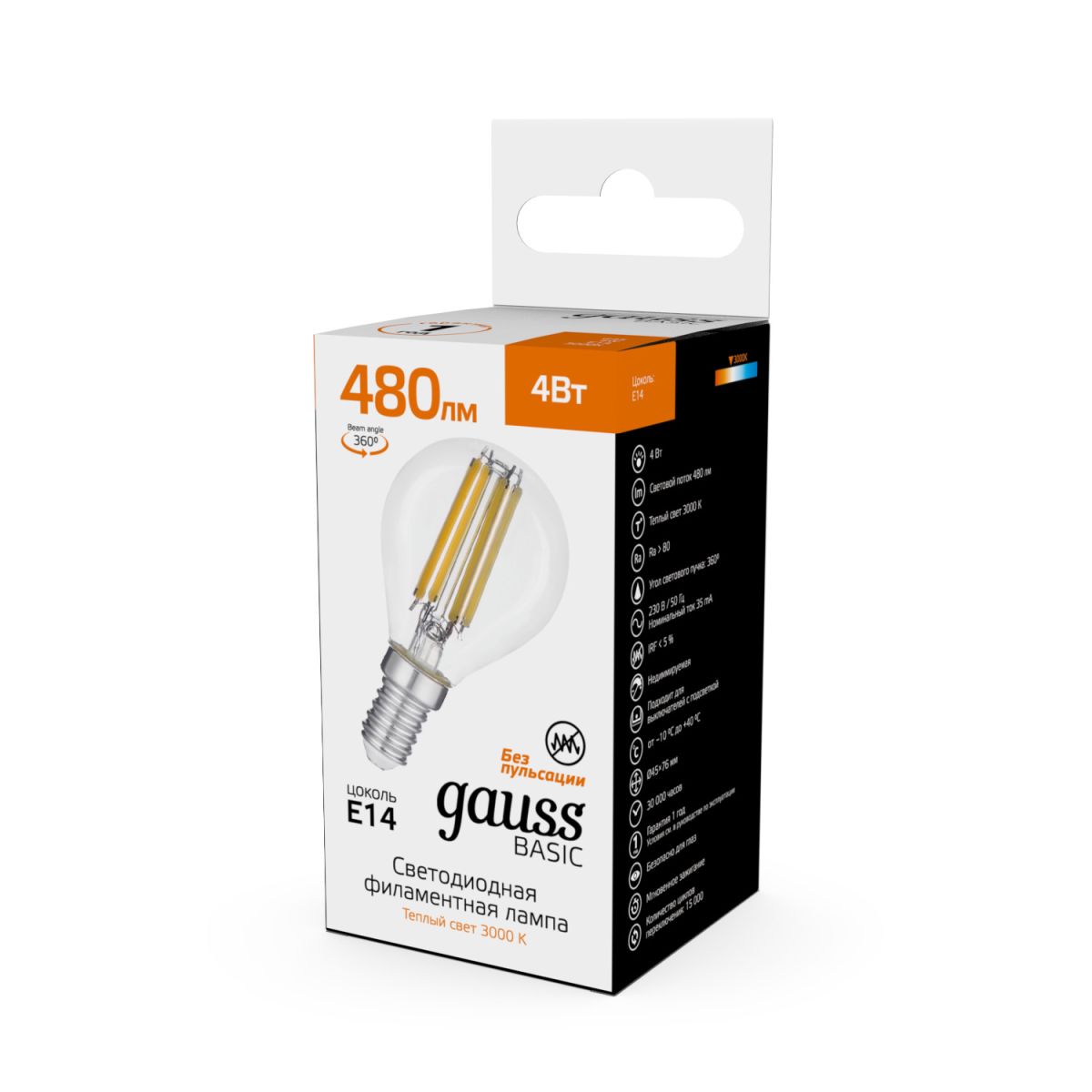 Светодиодная филаментная лампа Gauss Basic Filament E14 4W 3000K шар 50512142
