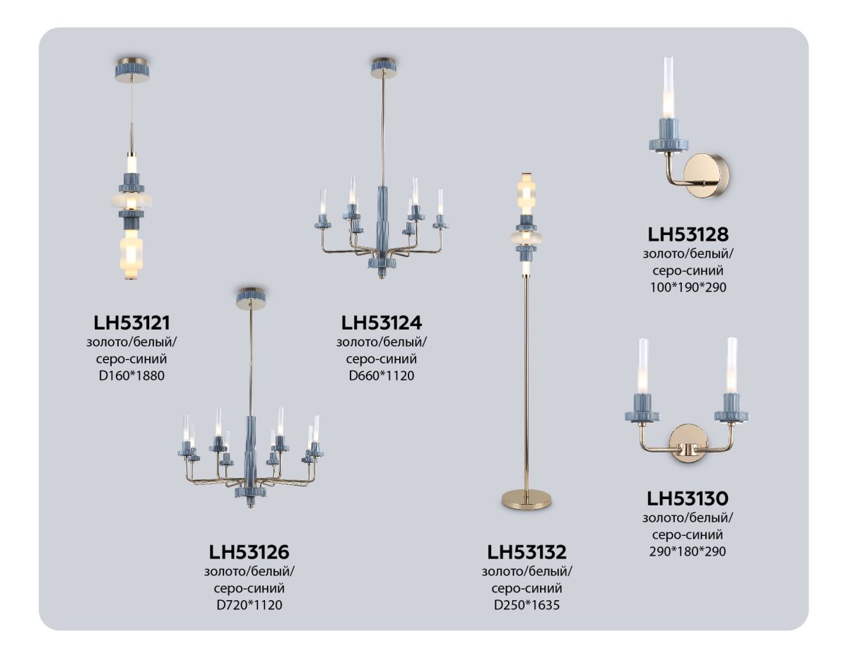 Подвесной светильник Ambrella Light High Light Ceramo Modern LH53121