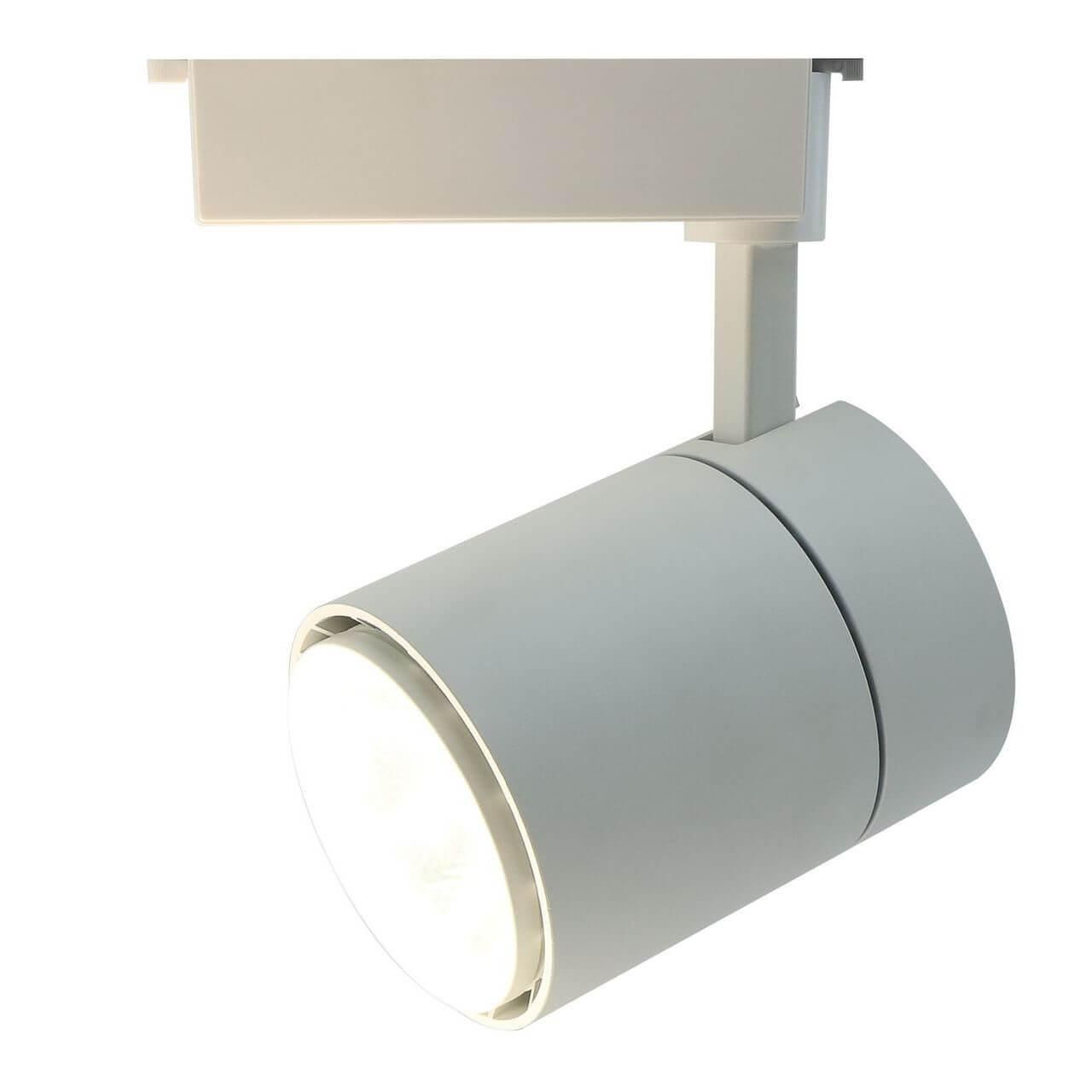 Трековый светодиодный светильник Arte Lamp Attento A5750PL-1WH - Elektrostandard.net Трековый светодиодный светильник Arte Lamp Attento A5750PL-1WH