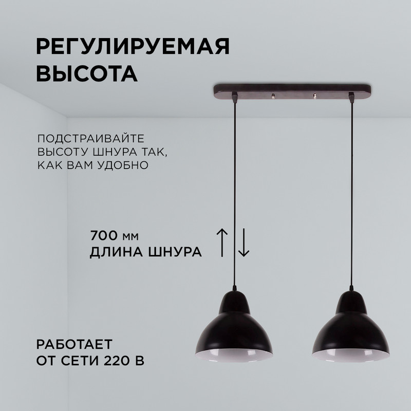 Подвесная люстра Apeyron 16-67