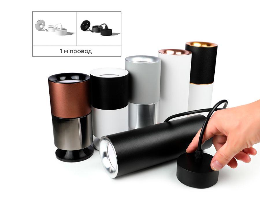 Насадка передняя Ambrella light DIY Spot N7022 - Elektrostandard.net Насадка передняя Ambrella light DIY Spot N7022