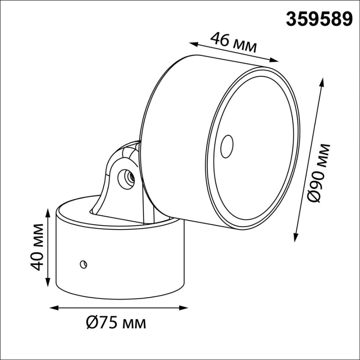 Уличный потолочный светильник Novotech Street Focus 359589