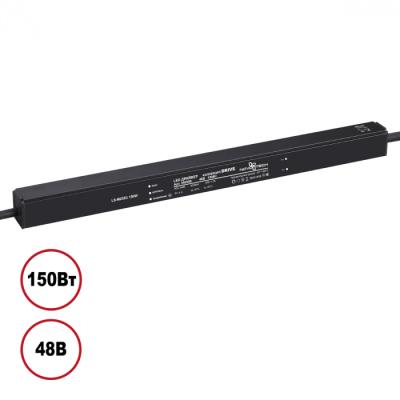 Драйвер Novotech Drive 150Вт DC48B IP20 359506