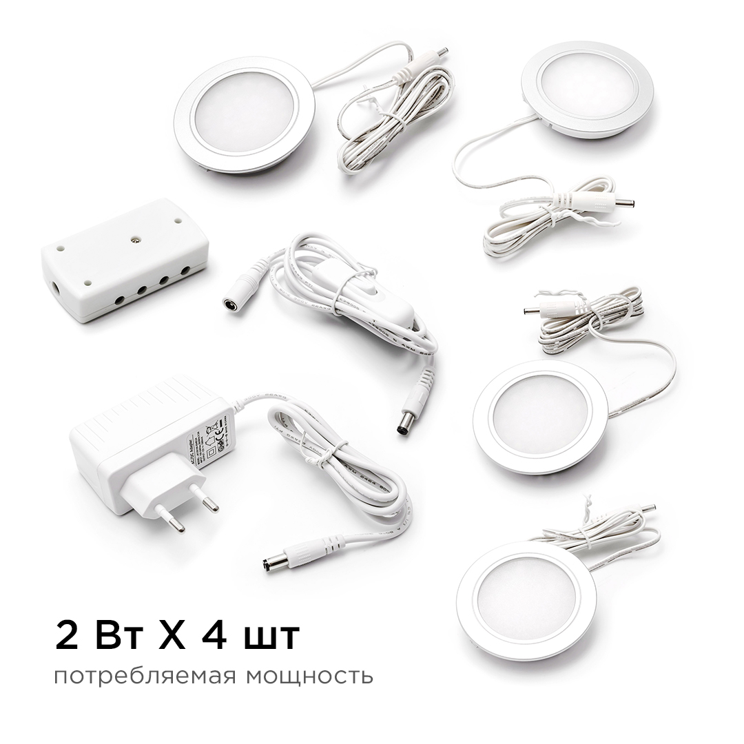 Настенно-потолочный светильник (4 шт.) Apeyron 12-03