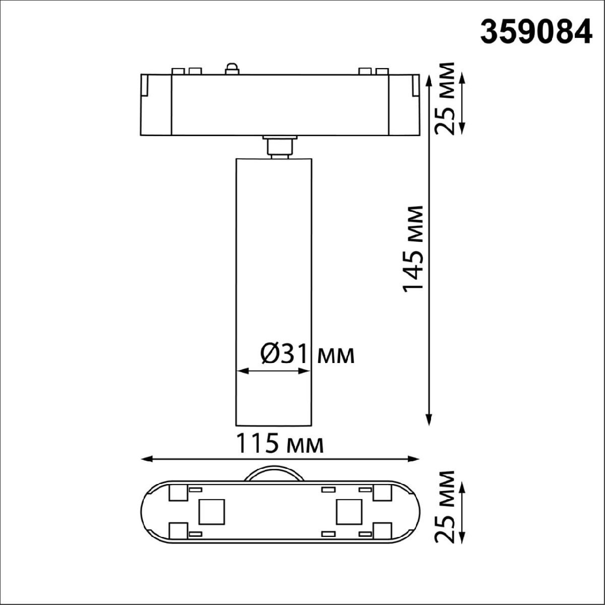 Трековый светильник для низковольтного шинопровода Novotech Smal 359084
