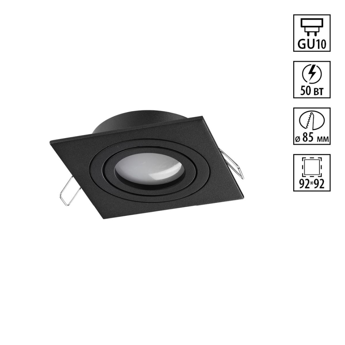 Встраиваемый светильник Novotech Wir Morus 371020