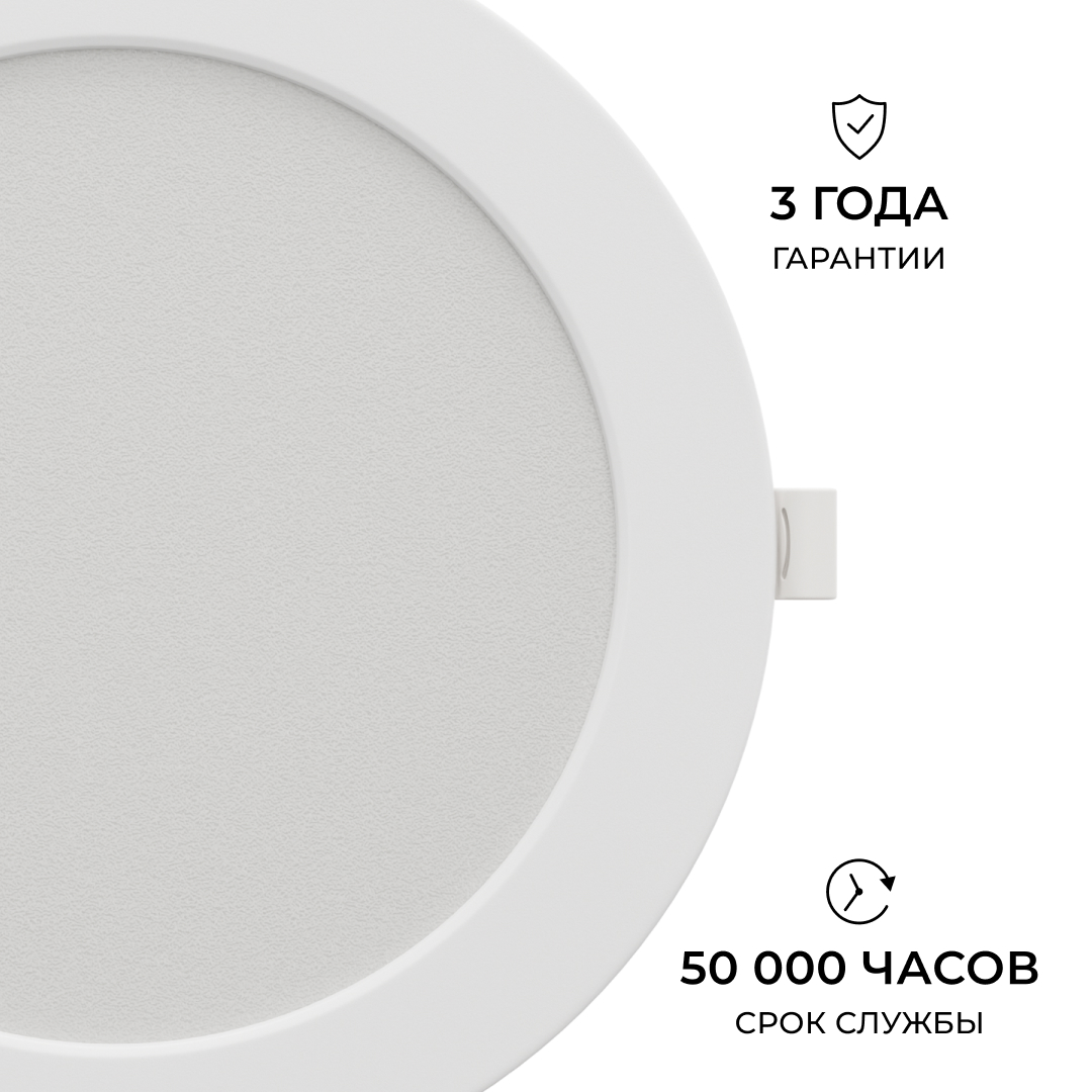 Встраиваемая светодиодная панель Apeyron 3 ССT 06-164