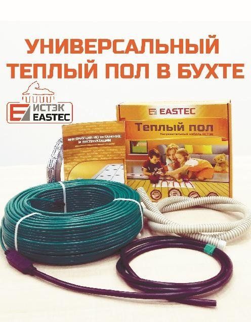Нагревательный кабель Eastec ECC-1400W 8.8-10 м2 в стяжку