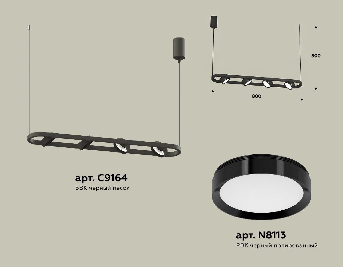 Подвесной светильник Ambrella Light Traditional (C9164, N8113) XB9164100