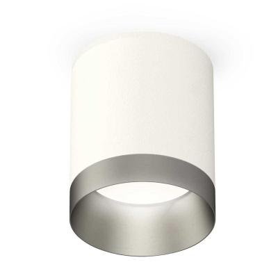 Комплект потолочного светильника Ambrella light Techno Spot XC (C6301, N6133) XS6301023 Комплект потолочного светильника Ambrella light Techno Spot XC (C6301, N6133) XS6301023