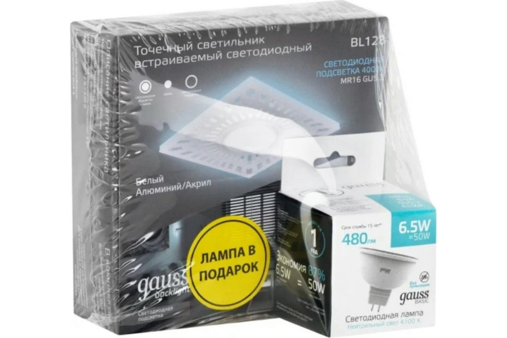 Точечный светильник Gauss Bubbles BL128P