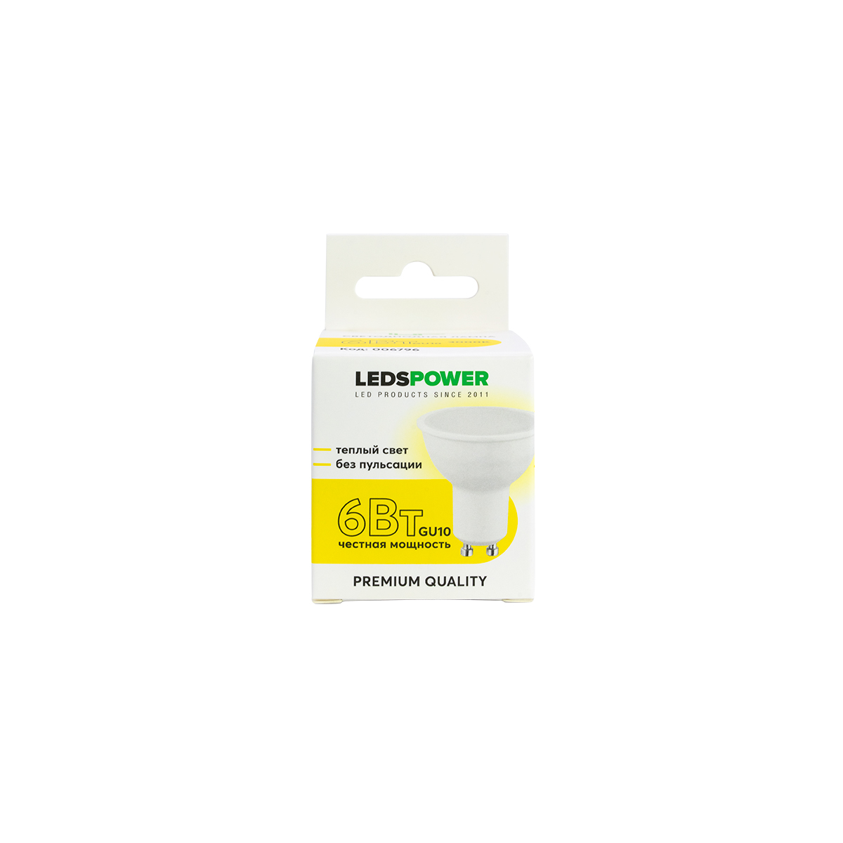 Светодиодная лампа LEDS POWER GU10 6Вт 3000К 006796