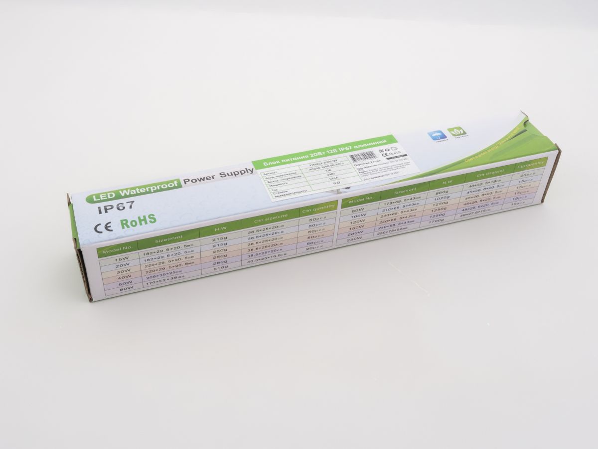 Блок питания LEDS POWER 20Вт 12В IP67 алюминий SLIM 005102