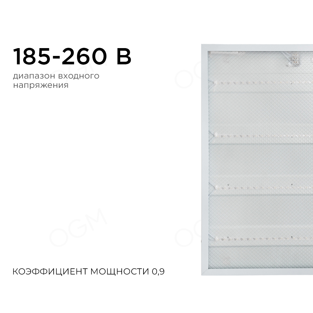 Светодиодная панель OGM O42-002