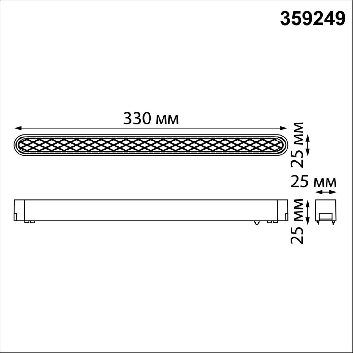 Трековый магнитный светильник Novotech Smal 359249