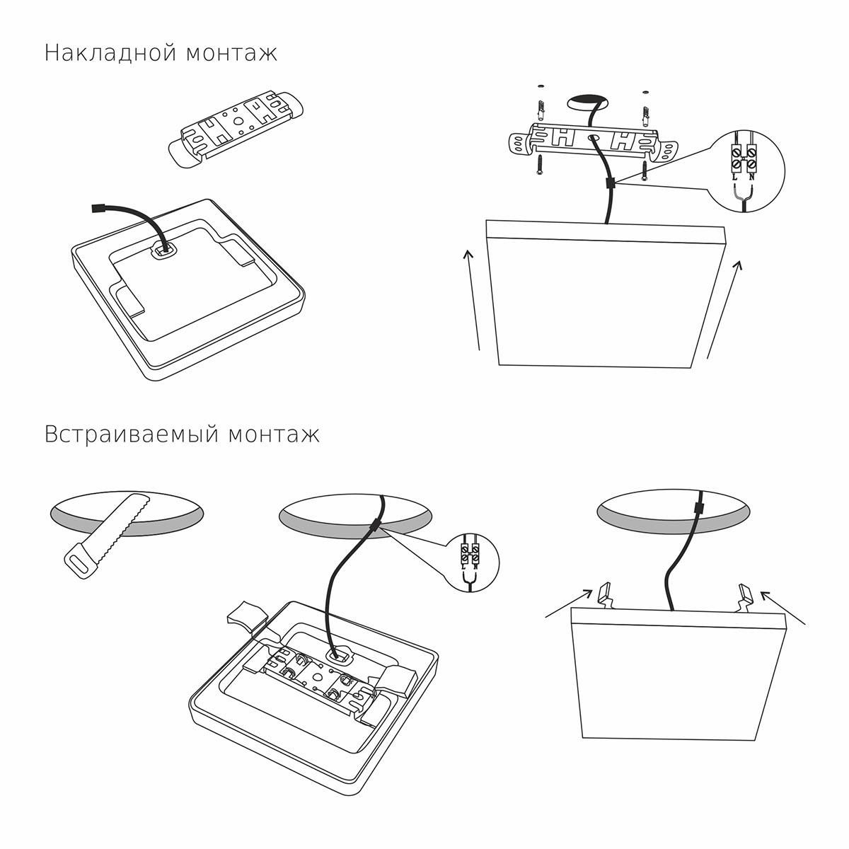 Потолочный светодиодный светильник Elektrostandard DLS043 10W 4200K 4690389149290