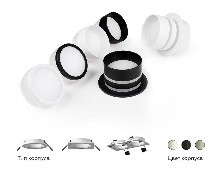 Насадка передняя Ambrella light DIY Spot N6221 - Elektrostandard.net Насадка передняя Ambrella light DIY Spot N6221