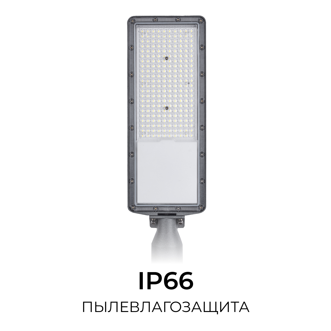 Уличный консольный светильник Apeyron 29-16