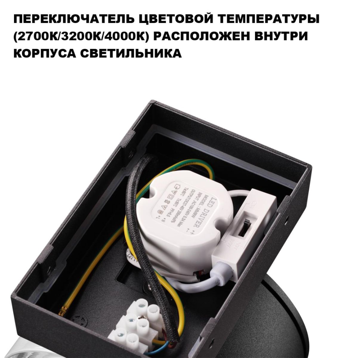 Уличный настенный светильник с переключателем цв. температуры Novotech Street Estima 359720