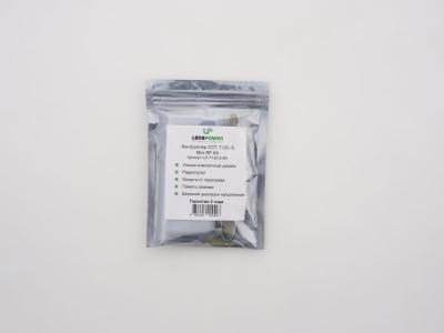 Контроллер LEDS POWER CCT T120-S Mini 6A 004426