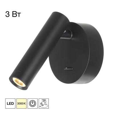 Спот Citilux Dekart CL704101