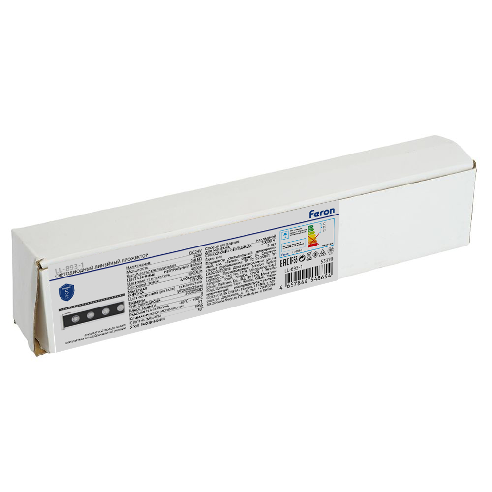 Линейный архитектурный светильник Feron LL-893-1 53369