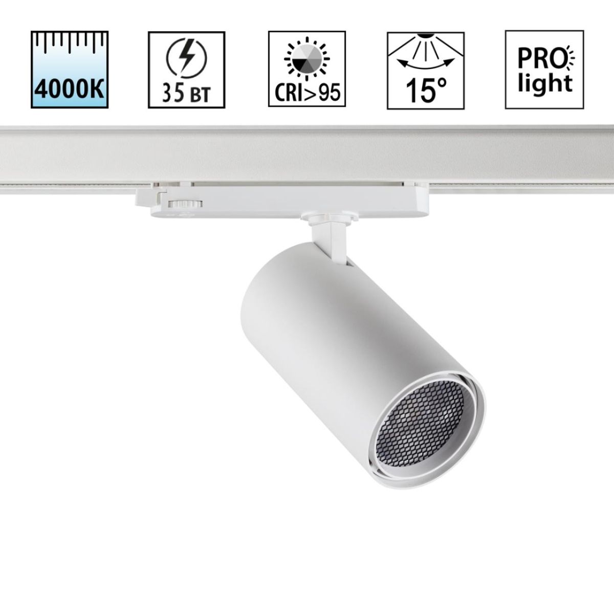 Трековый трехфазный светильник Novotech Port Helix 359581